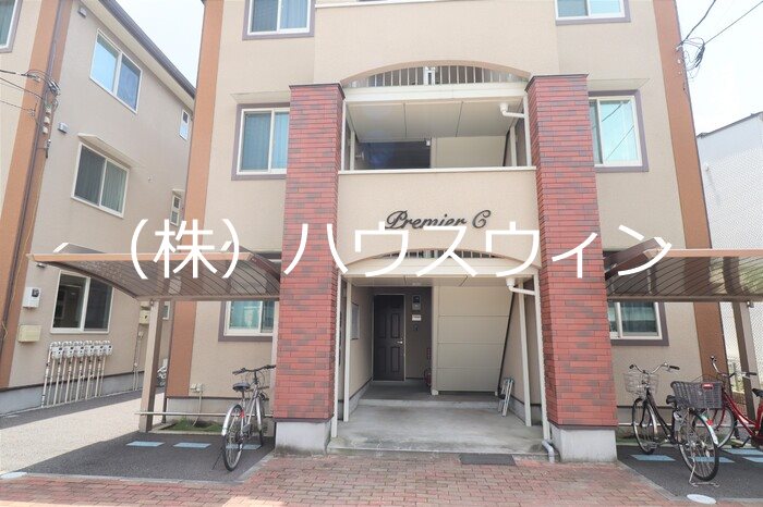 プレミール　C その他5