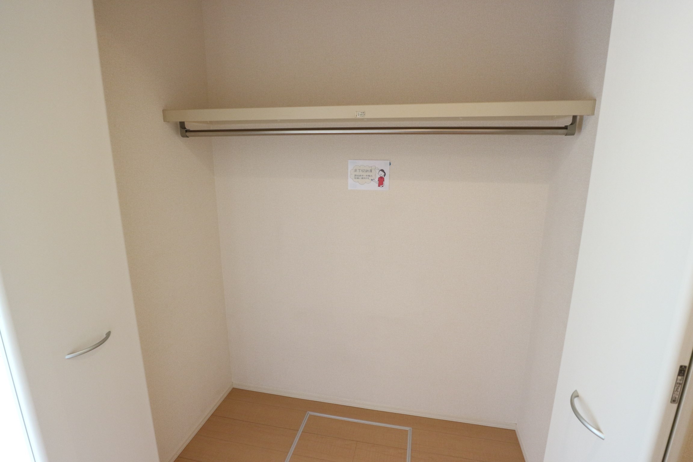 シュエット赤山　Ⅰ その他4