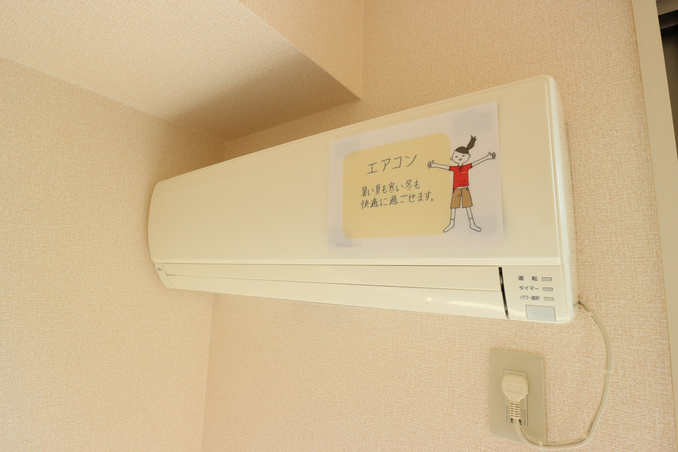 シュエット赤山　Ⅰ その他5