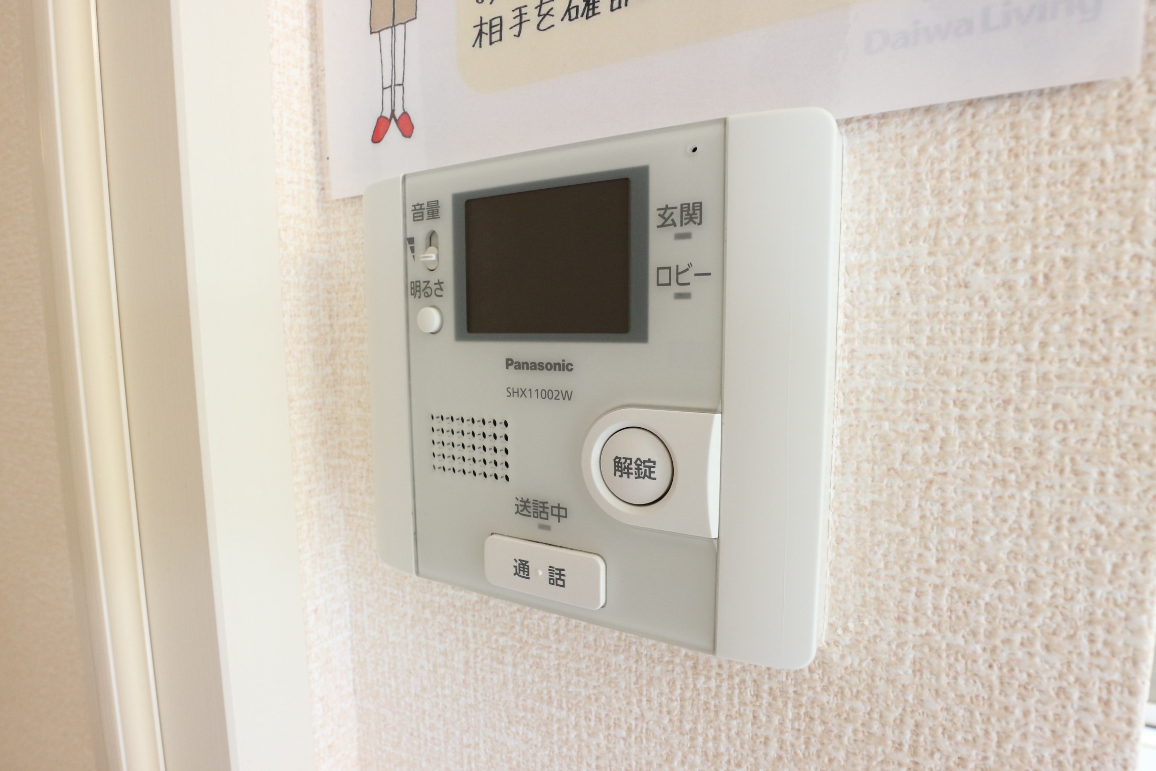 シュエット赤山　Ⅰ その他10