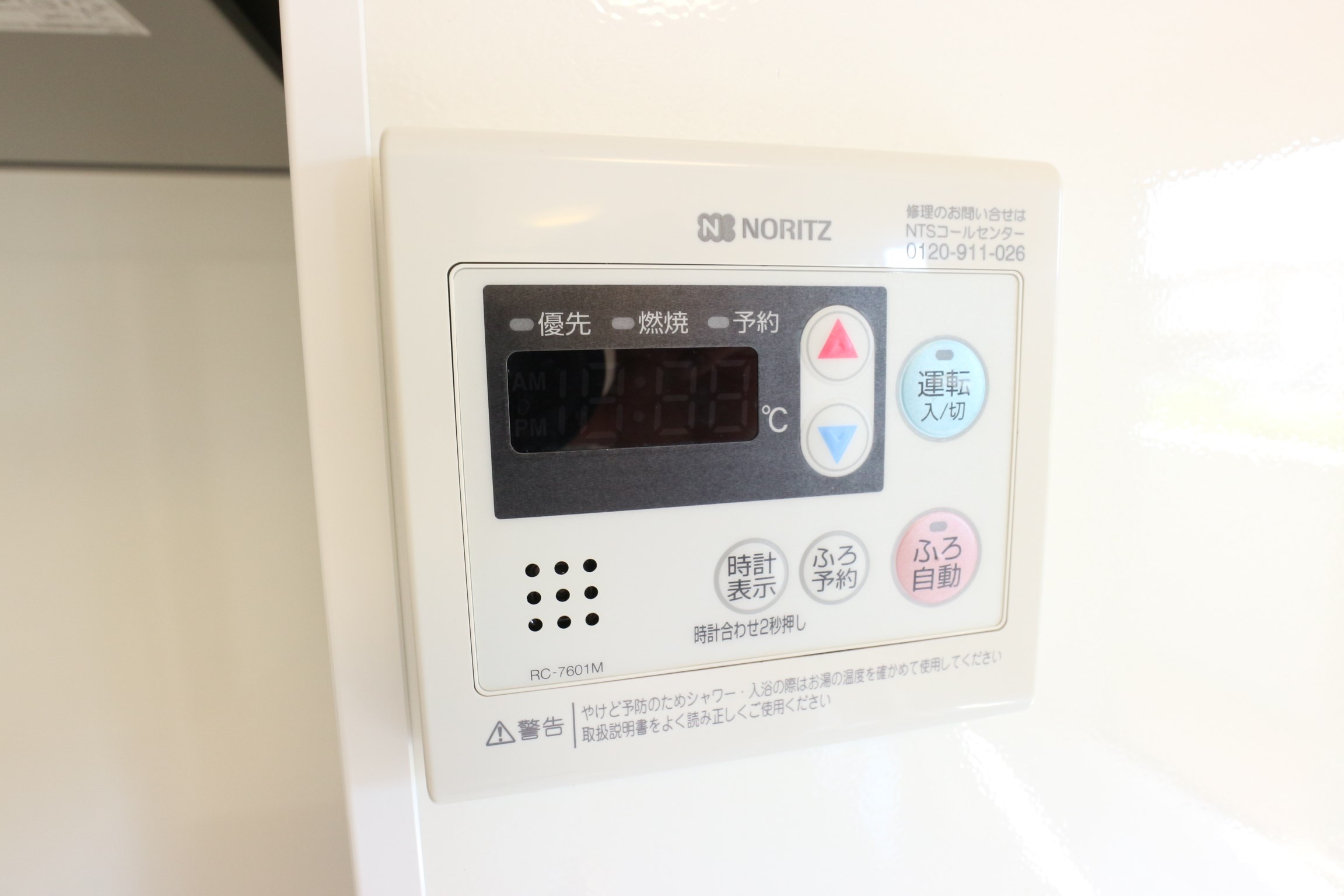 シュエット赤山　Ⅰ その他11