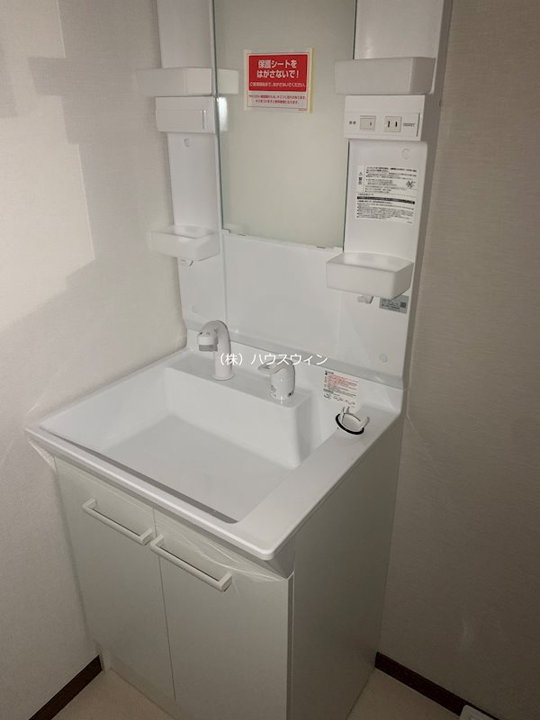 Ambition備後西 その他3