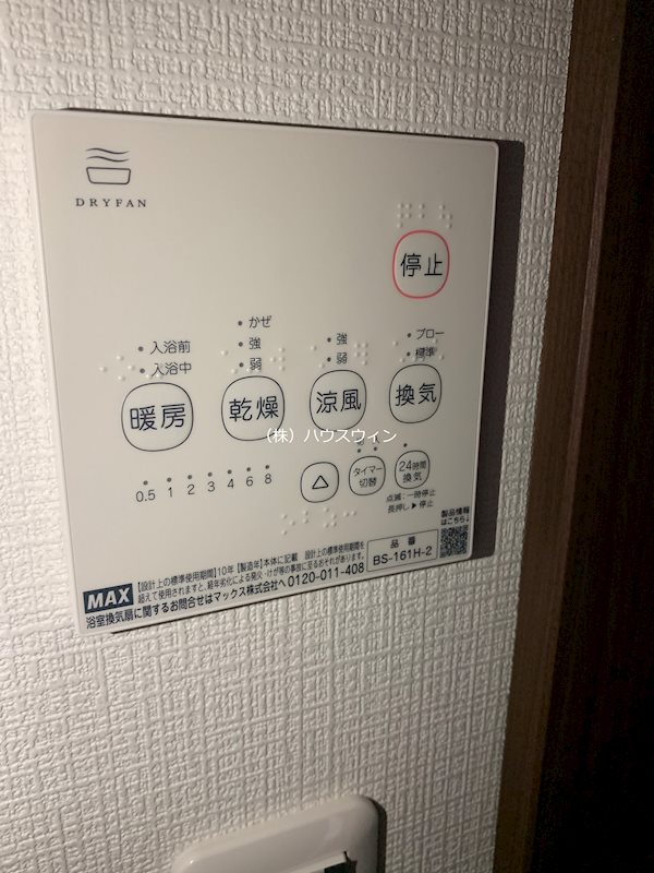 Ambition備後西 その他10