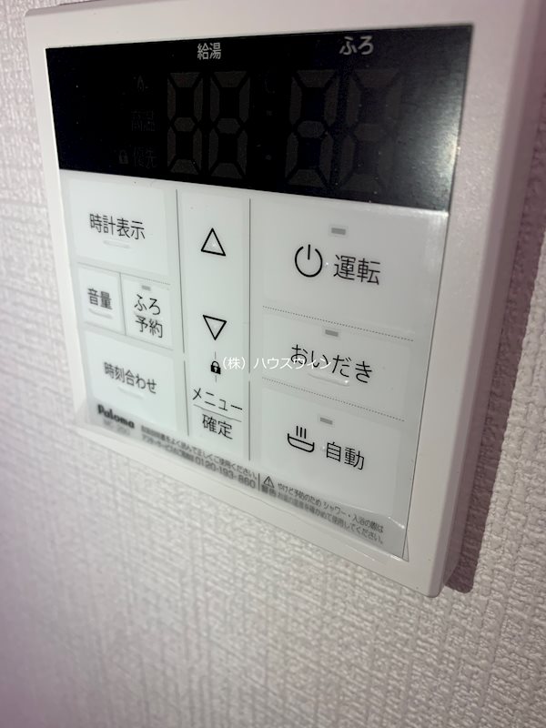 Ambition備後西 その他6