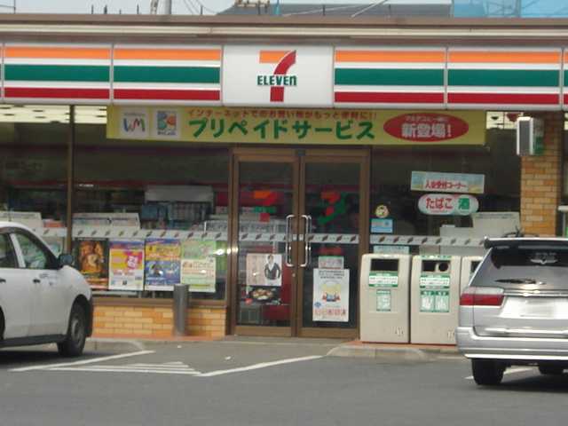 グリーンパーク越谷Ａ棟 周辺画像4