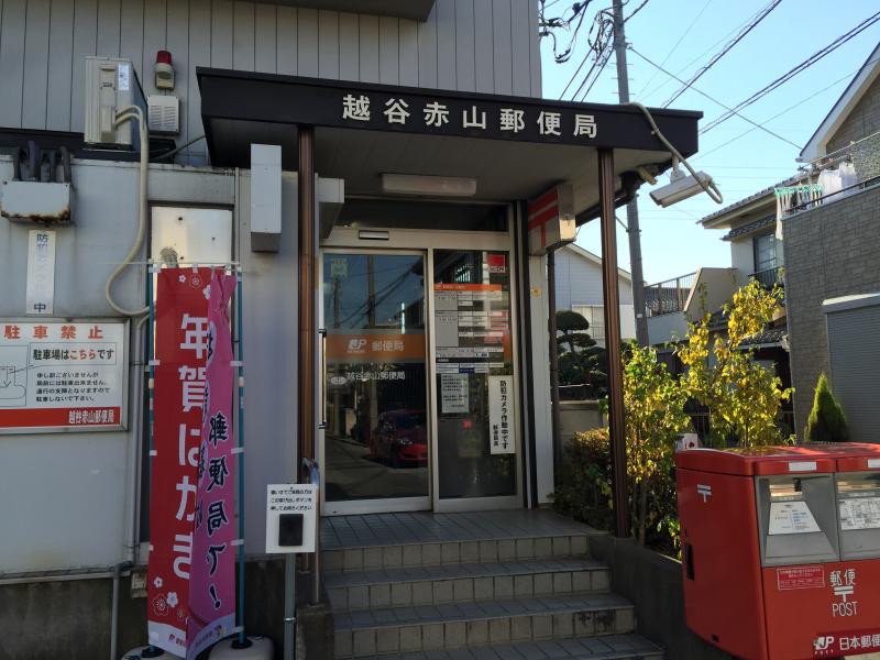 グリーンパーク越谷Ａ棟 周辺画像8