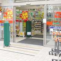 ザパークハウス中野弥生町テラス 周辺画像3