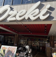 ザパークハウス中野弥生町テラス 周辺画像5