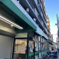 ザパークハウス中野弥生町テラス 周辺画像7