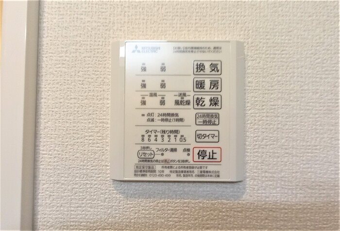 REXIA大沢 その他6