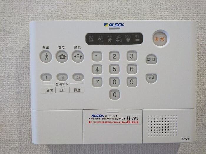 ロイジェントパークスレイクタウンⅡ　I その他8