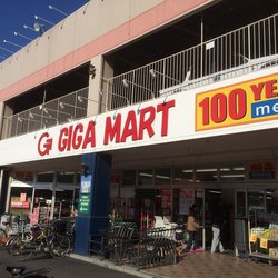 ラウレア北越谷 スーパー