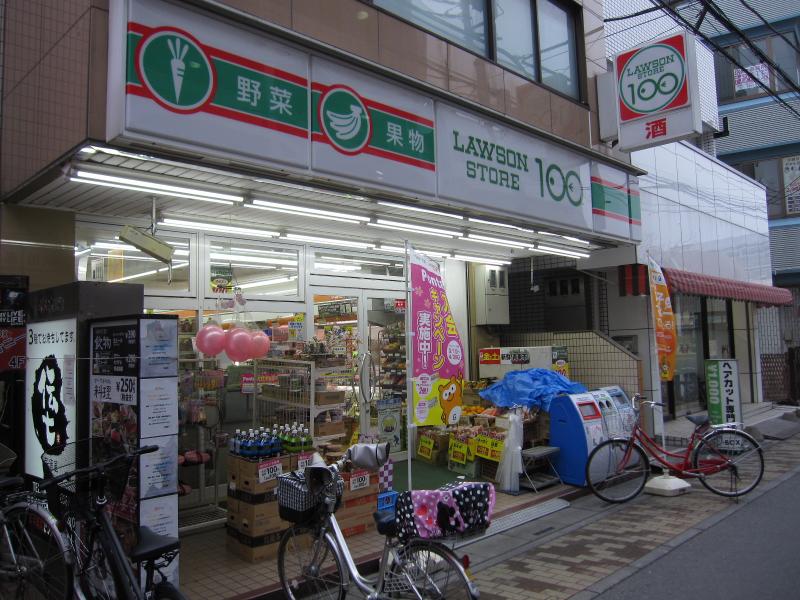 ラウレア北越谷 スーパー