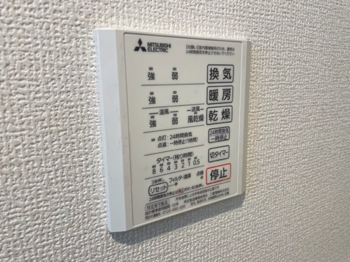 レイク・エスポワ その他8