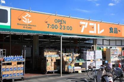 ビューラー千間台 周辺画像2