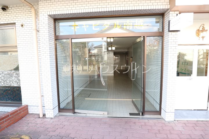 キャピタル南越 その他5