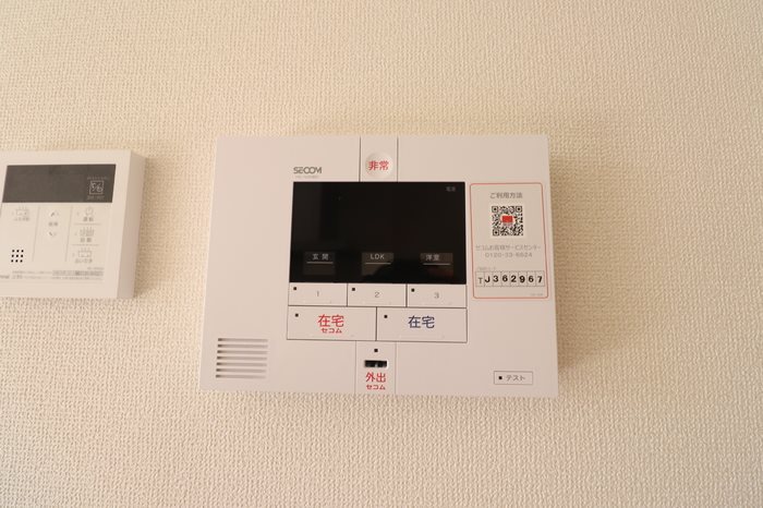 Rio Verde その他9