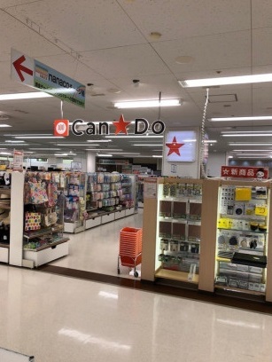 AJ春日部 周辺画像10