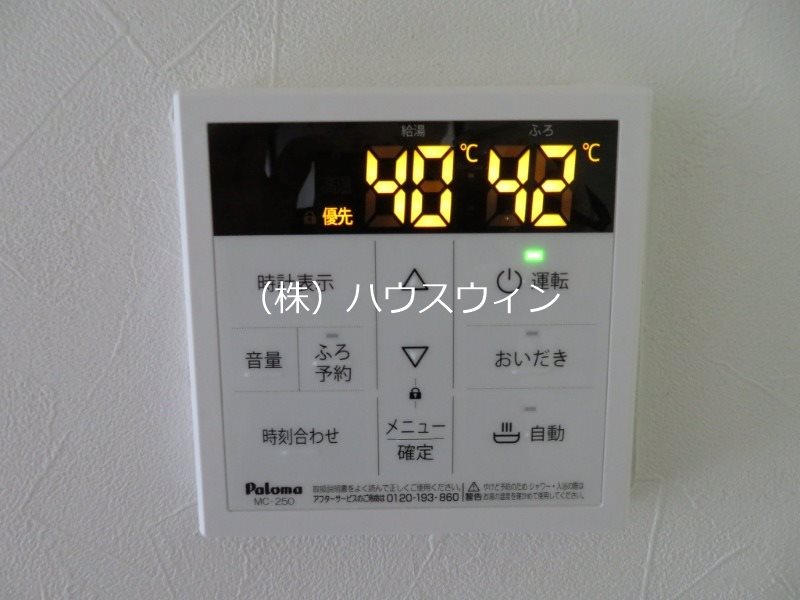グランコート草加 その他