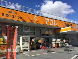 グランコート草加 スーパー