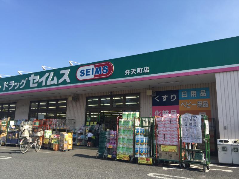 グランコート草加 ドラッグストア