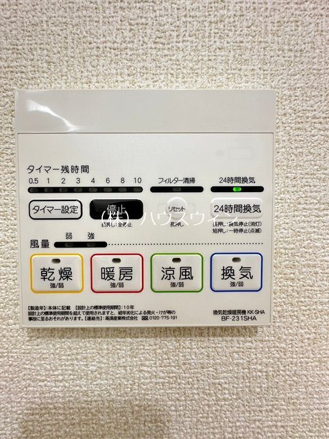 Sumai-to越谷市恩間01 その他9