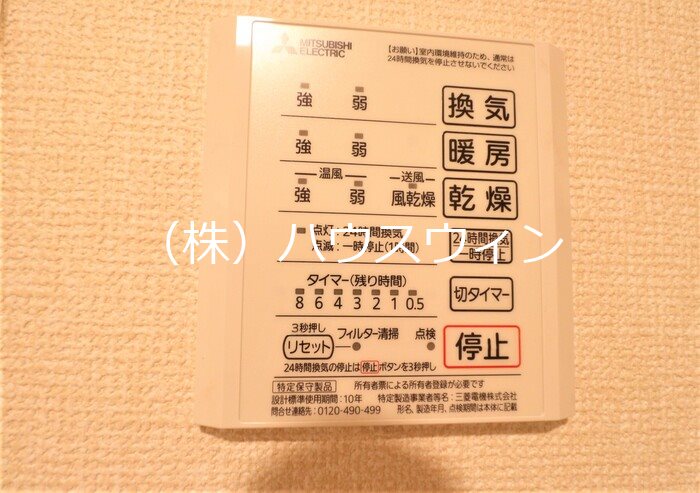 Le Ginkgo その他8