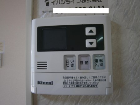 リバシティ　Ⅱ その他8