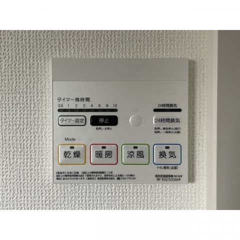 Maisonettepark 大道 その他7