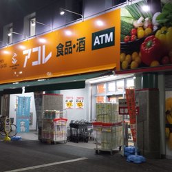 タカラコート 周辺画像1