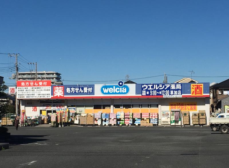 タカラコート 周辺画像2