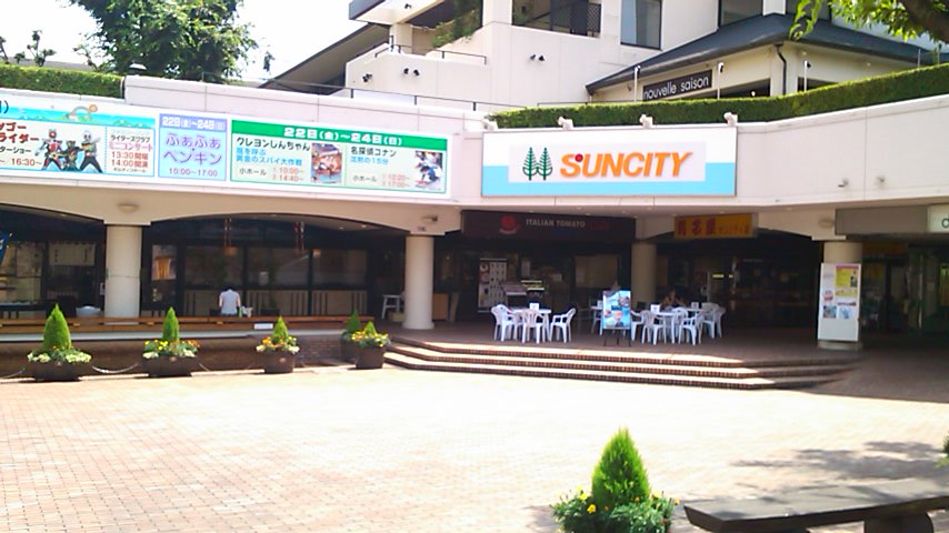 Sakura Building 周辺画像5