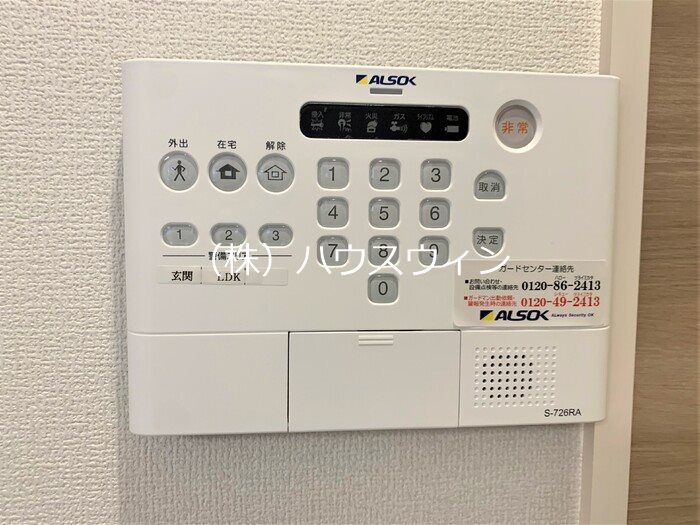 アーバンパイン その他2