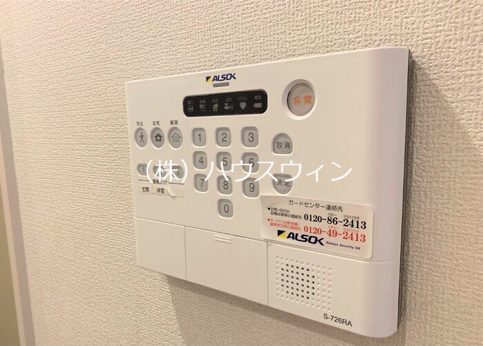 アーバンパイン その他5