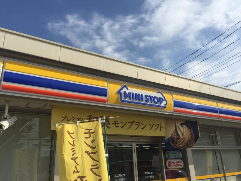グランテラス　ウエスト 周辺画像4