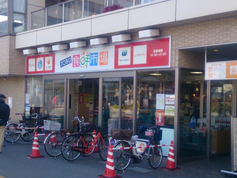 KEIAI　RESIDENCE　せんげん台 周辺画像5