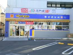 センチュリー越谷 周辺画像1