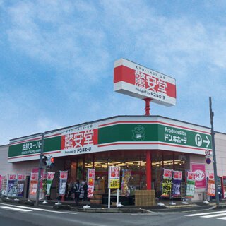 メゾンサンライズ 周辺画像1