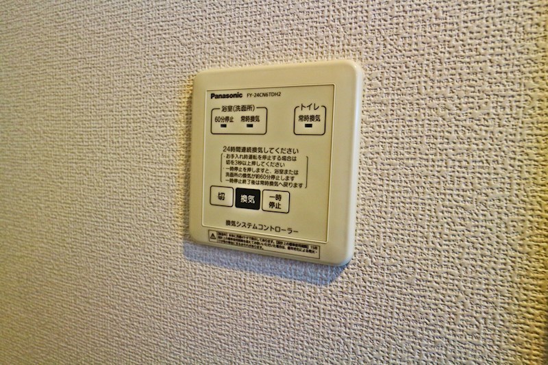 リビエールセレナ その他14