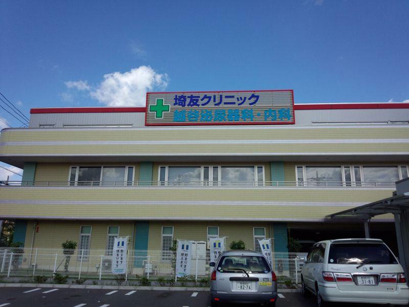 (仮)レイクタウン2丁目 周辺画像2