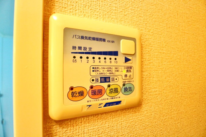 ロイヤルガーデン花水木 その他9