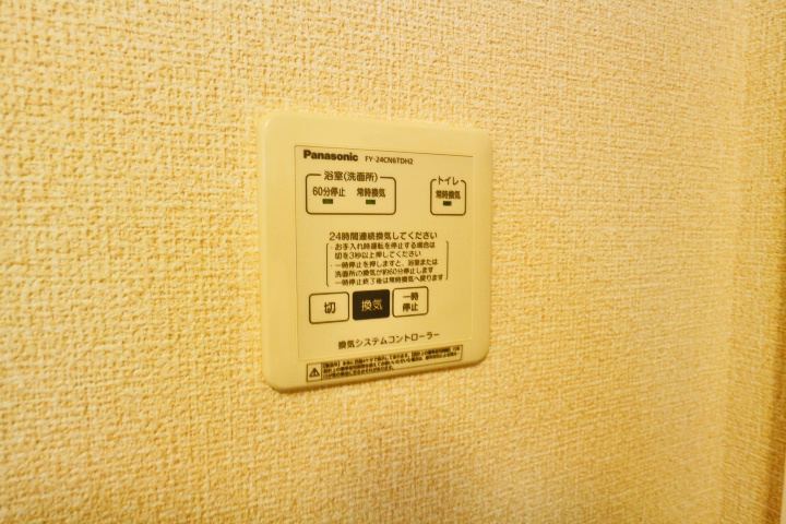 グレイスレジデンス中央 その他14