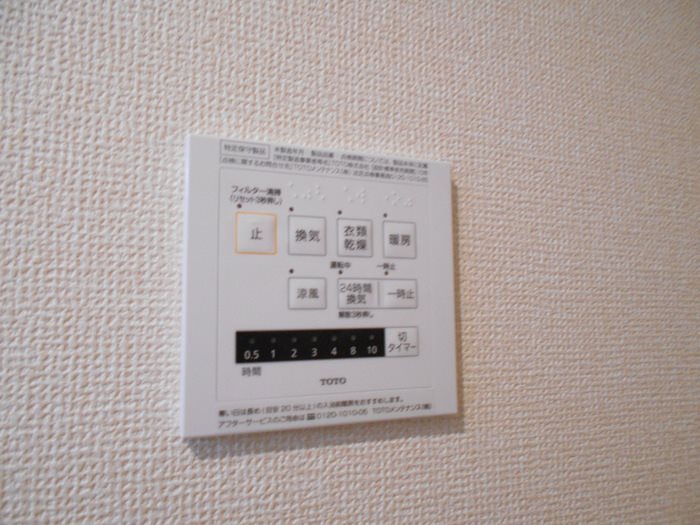 ロイジェントパークス草加手代　B その他13