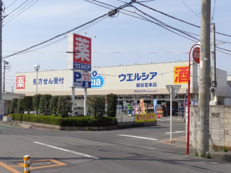 ドミールシャルマン 周辺画像2