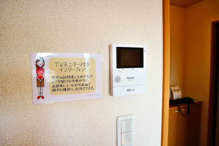グランフェルム その他19
