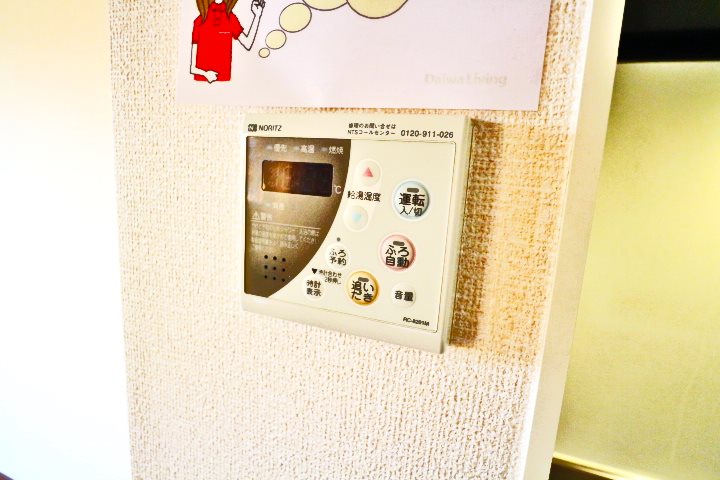 ルミナスタウン　Ⅲ その他4