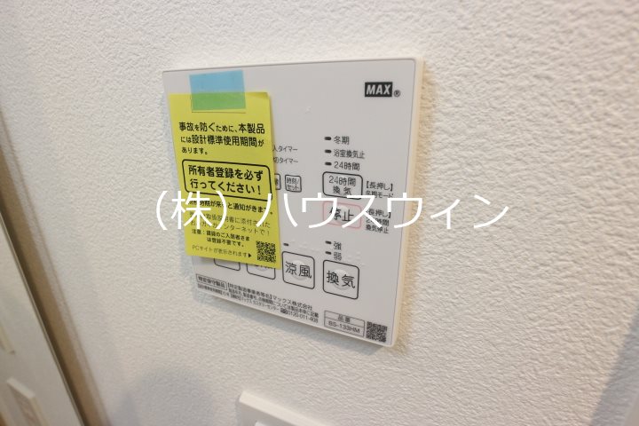 ソライエアイル越谷蒲生 その他13