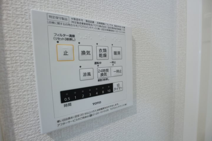 ロイヤルヒル越谷 その他17