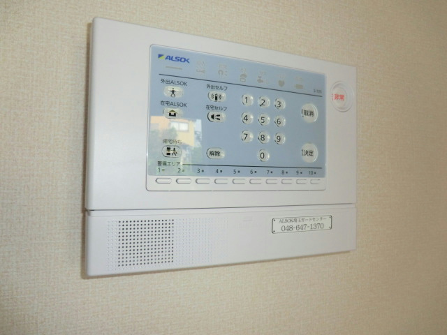 アルバトロス その他8