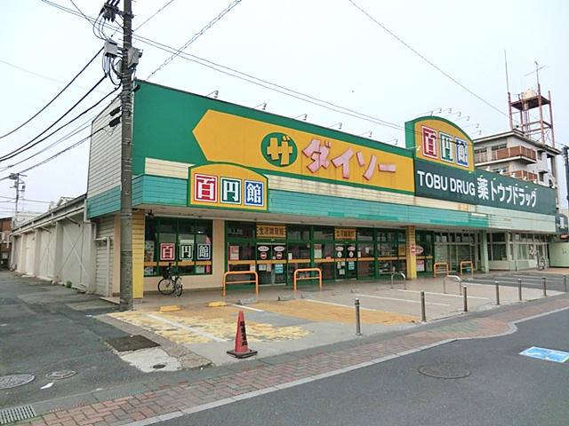 アルバトロス 周辺画像6